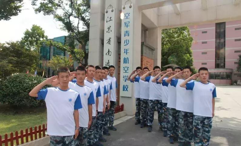 中國空軍航空大學(xué)的錄取分?jǐn)?shù)分析，中國空軍航空大學(xué)錄取分?jǐn)?shù)解析