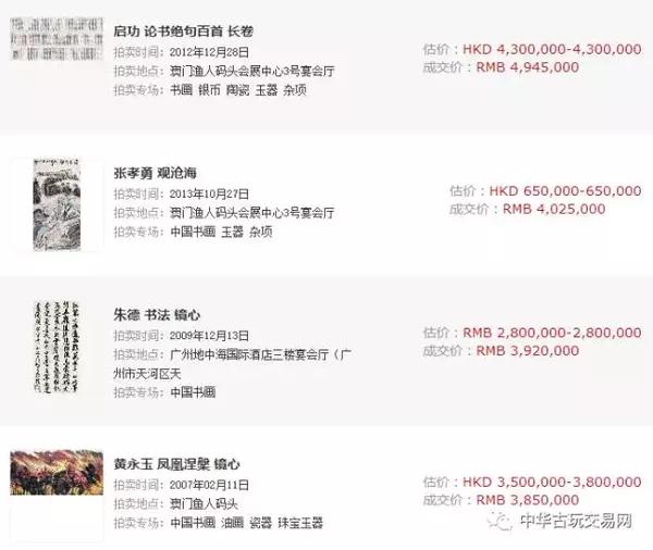 澳門歷史開獎記錄查詢完整版，回溯與解讀，澳門歷史開獎記錄全景回溯與深度解讀