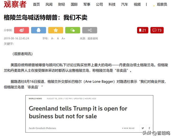 軍事綜合信息網(wǎng)與指揮專(zhuān)網(wǎng)的區(qū)別，軍事綜合信息網(wǎng)與指揮專(zhuān)網(wǎng)差異解析