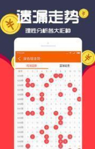 王中王一肖與馬中特的傳奇故事，王中王一肖與馬中特的非凡傳奇故事