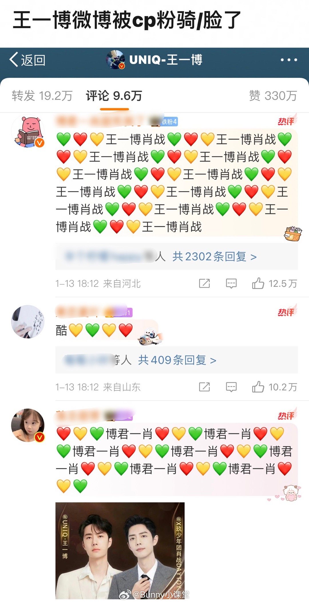 探索數(shù)字世界中的新紀(jì)元，關(guān)于王中王一肖與1434999.com的傳奇故事，王中王一肖與數(shù)字世界的傳奇之旅，揭秘1434999.com背后的故事