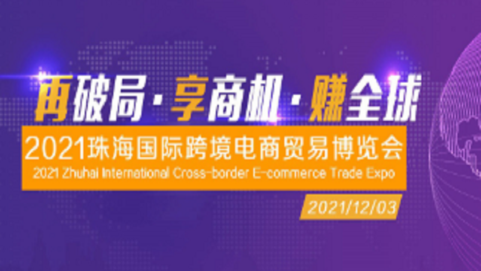 中國最新消息在海南買賣電腦官網(wǎng)的發(fā)展動態(tài)，海南電腦官網(wǎng)最新發(fā)展動態(tài)揭秘，中國市場的最新消息