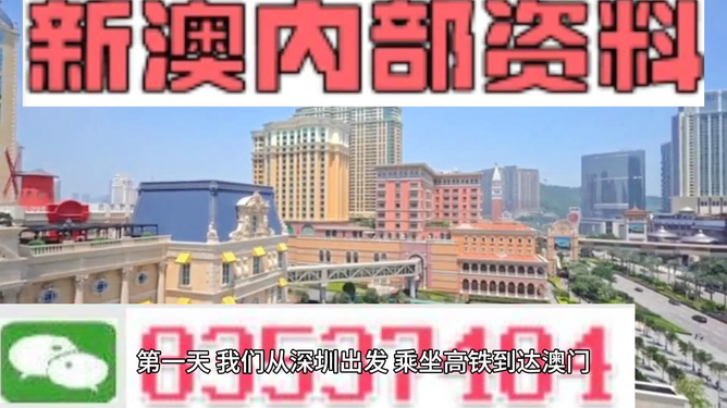 澳門正版資料大全——探索2025年的精準(zhǔn)信息，澳門正版資料大全揭秘，2025年精準(zhǔn)信息探索