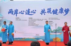 海峽兩岸新聞播報(bào)，探究哪個(gè)臺(tái)播出最權(quán)威，海峽兩岸新聞播報(bào)權(quán)威播出平臺(tái)探究