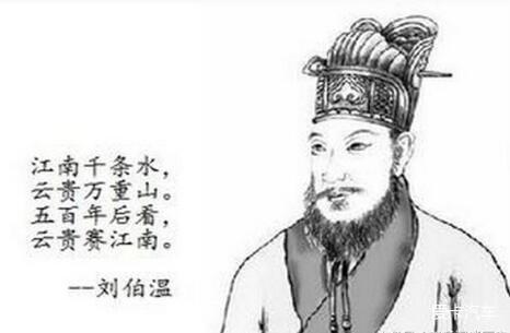 揭秘劉伯溫一肖中特，神秘預(yù)言與傳奇故事，劉伯溫傳奇，揭秘預(yù)言與傳奇故事，一肖中的神秘預(yù)言揭曉