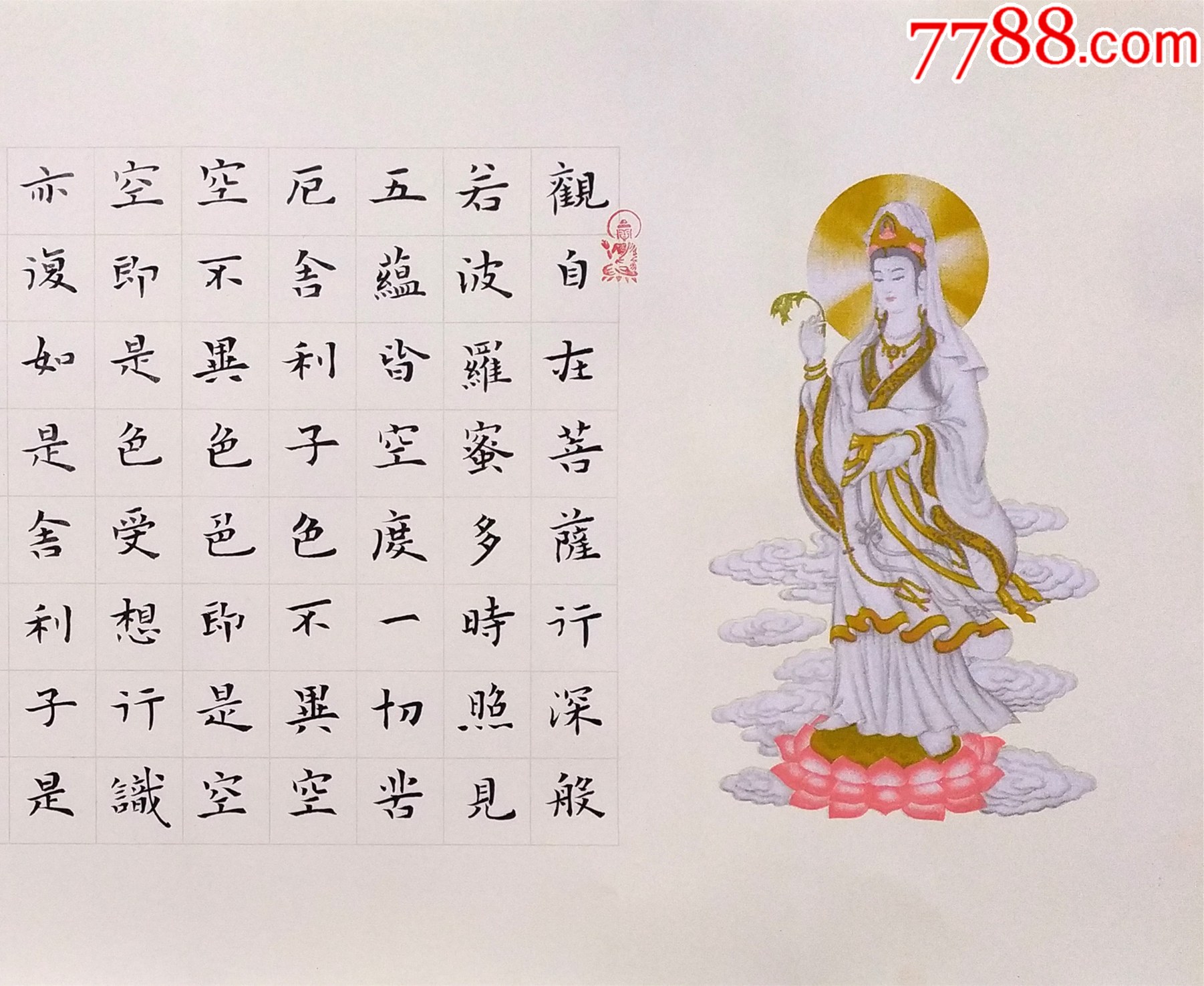 王中王資料一肖中特圖東方心經(jīng)探究，王中王資料揭秘，東方心經(jīng)中的特圖探究