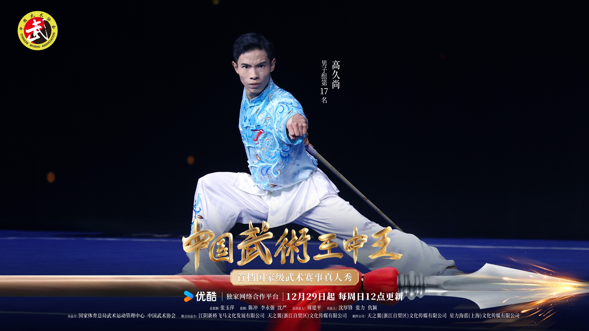 四肖三期必出一期王中王，揭秘彩票神話背后的真相，揭秘彩票神話背后的真相，四肖三期必出一期王中王預(yù)測(cè)之謎