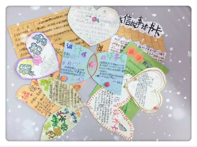 三年級摘抄一段話的魅力與啟示，三年級摘抄段落，啟示與魅力所在