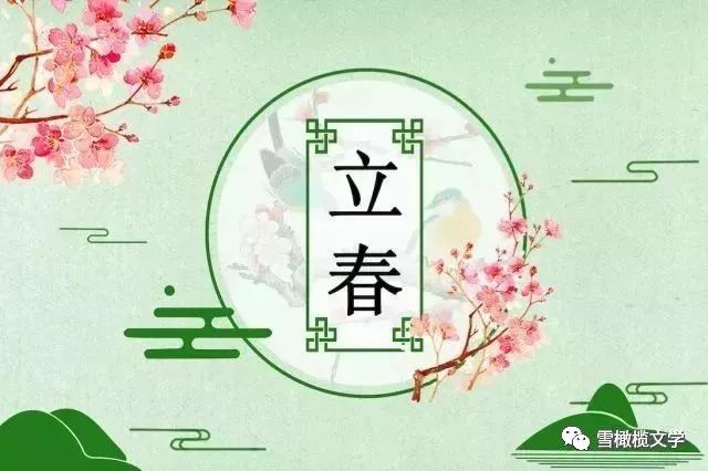 今日立春，萬物復(fù)蘇與新的希望，立春，萬物復(fù)蘇與新希望的開端