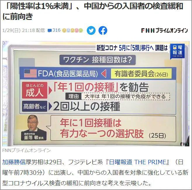 日本對中國游客入境的最新消息，開放與調(diào)整并存的旅游政策，日本對中國游客入境政策調(diào)整，開放與調(diào)整并存的旅游新動態(tài)