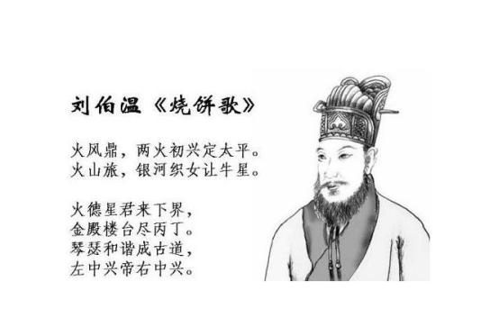 劉伯溫欲錢詩(shī)猜一生肖——探尋神秘預(yù)言背后的奧秘，劉伯溫欲錢詩(shī)背后的生肖預(yù)言?shī)W秘探索