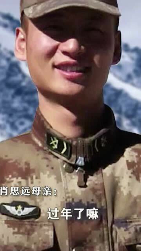 肖思遠(yuǎn)，童年的故事與成長(zhǎng)的足跡，肖思遠(yuǎn)，童年的故事與成長(zhǎng)印記