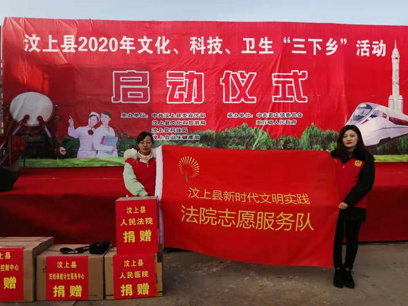 汶上縣最近新聞大事概述，汶上縣新聞概覽，近期大事概述