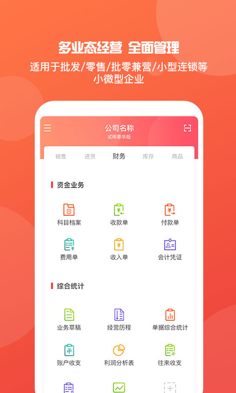 探索王中王資料與特管家婆app，一肖的神秘結(jié)合，王中王資料與特管家婆app，揭秘一肖的神秘結(jié)合