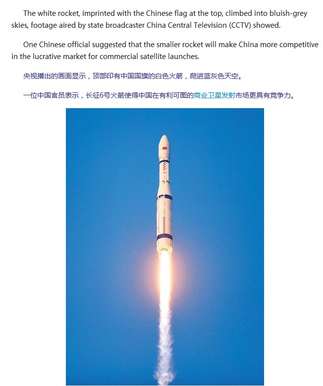 一箭20星，璀璨星群的命名之旅，一箭發(fā)射20星，星群璀璨命名之旅