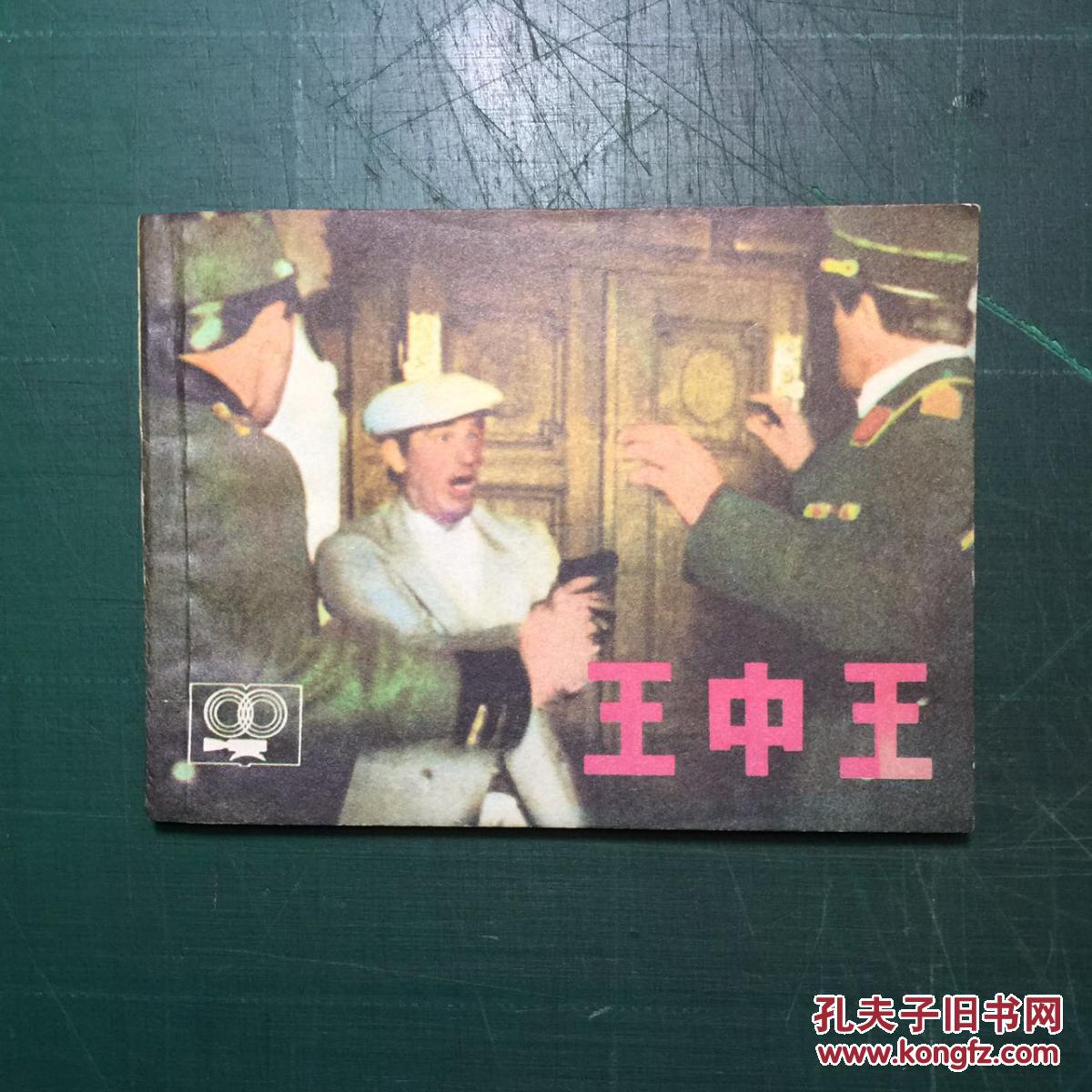 背后的故事與深意探索