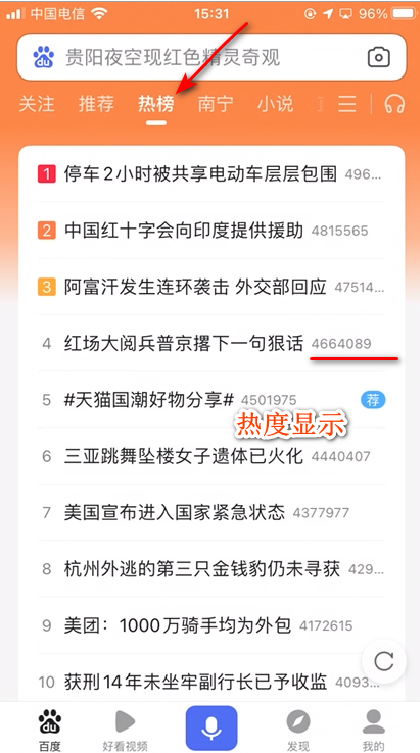 最新的頭條熱點(diǎn)，探索前沿科技與社會(huì)現(xiàn)象，「科技與社會(huì)現(xiàn)象，最新頭條熱點(diǎn)探索」