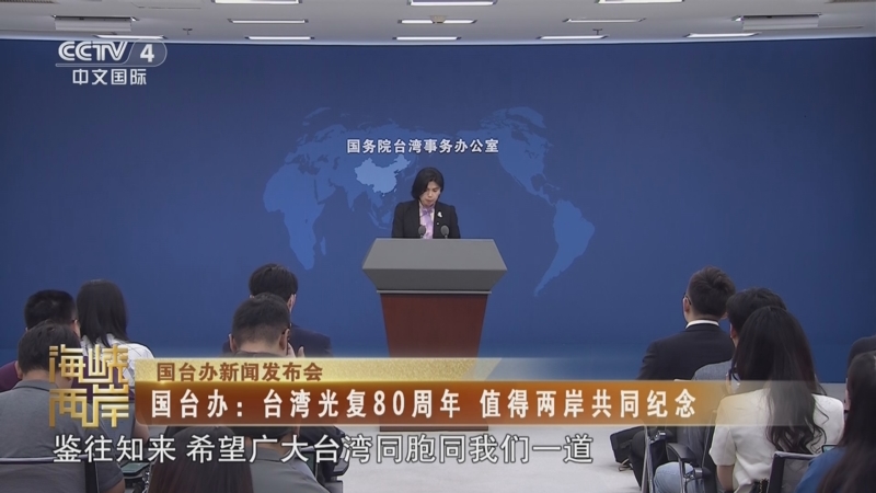 海峽兩岸新聞介紹，架起溝通的橋梁，海峽兩岸新聞，架起溝通的橋梁