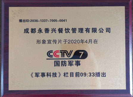 央視國(guó)防軍事頻道下周節(jié)目表深度解析，央視國(guó)防軍事頻道下周節(jié)目表全面解析