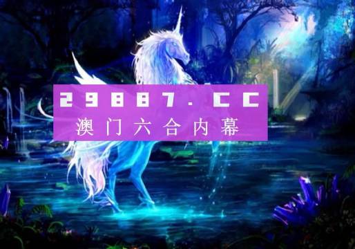 澳門最快開獎(jiǎng)資料十圖庫(kù)，探索與解析，澳門開獎(jiǎng)資料十圖庫(kù)，深度探索與解析