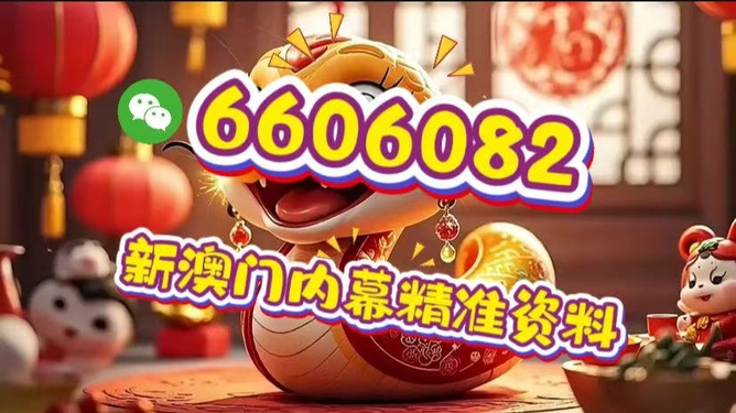 澳門今晚必開一肖一特——探索生肖彩票的魅力與玄機(jī)，澳門生肖彩票魅力與玄機(jī)探索，今晚必開一肖一特