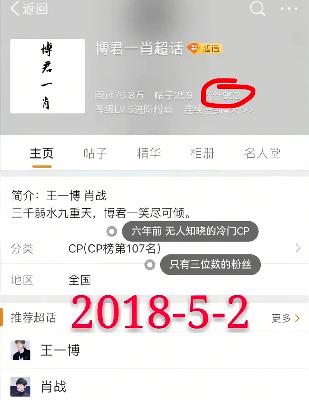 王中王一肖中特全年資料解析與探討，王中王一肖中特全年資料深度解析與探討