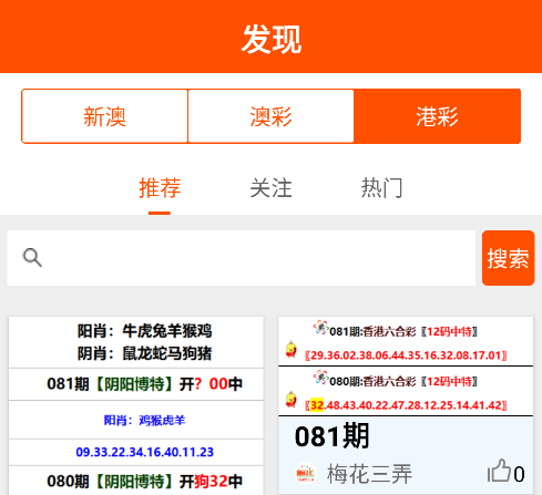 澳門論壇最快開獎網(wǎng)——探索澳門博彩業(yè)的最新動態(tài)與優(yōu)勢，澳門論壇最快開獎網(wǎng)，最新澳門博彩業(yè)動態(tài)與優(yōu)勢探索