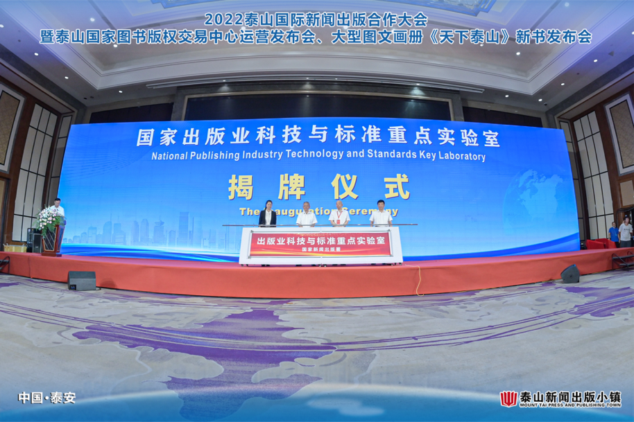 2022年6月國際時(shí)事新聞概覽，2022年6月國際時(shí)事新聞概覽