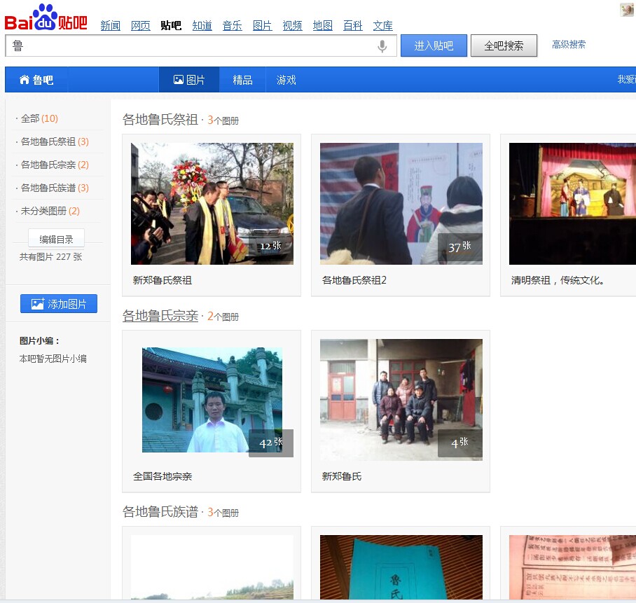 中華貼吧網(wǎng)，網(wǎng)絡(luò)論壇的新視角與文化傳播的力量，中華貼吧網(wǎng)，新視角論壇與文化傳播的力量