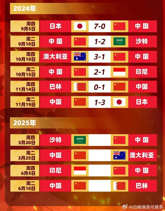 關(guān)于2024年2月16日中國開戰(zhàn)的理性分析與探討，中國開戰(zhàn)的理性分析與探討，聚焦2024年2月16日事件展望