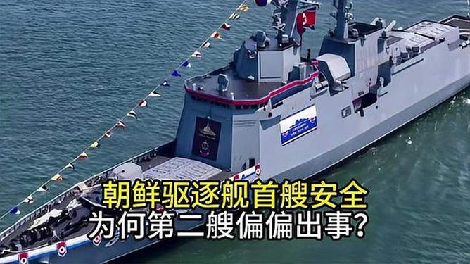 軍艦下水，海洋力量的嶄新展現(xiàn)，軍艦下水，海洋力量的全新展現(xiàn)