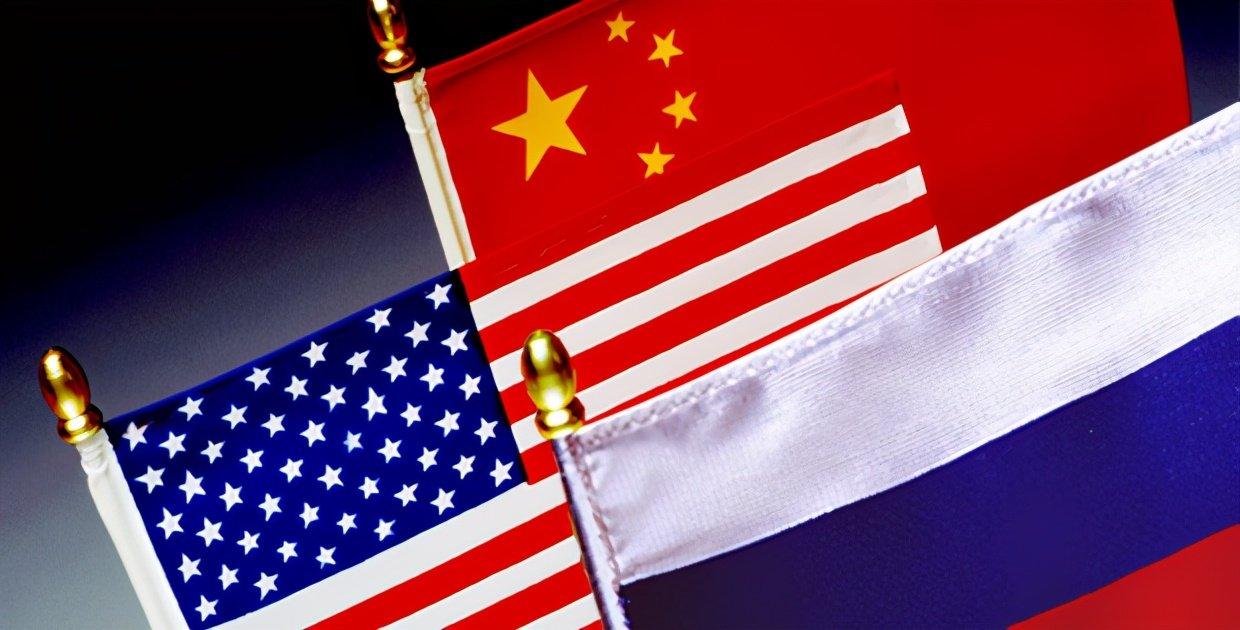 全球視角下的中國(guó)、美國(guó)和俄羅斯，復(fù)雜交織的關(guān)系與多元合作的可能，全球視角下的中美俄關(guān)系，復(fù)雜交織與多元合作展望