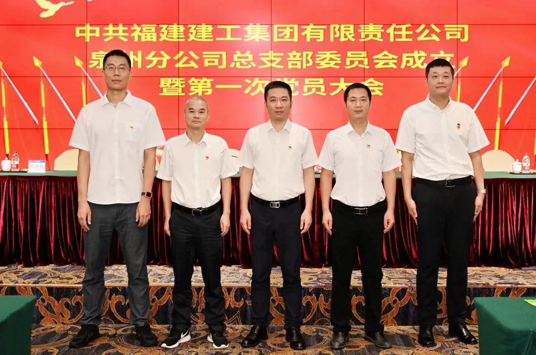 泉州建工集團(tuán)有限公司官網(wǎng)，探索、發(fā)展與創(chuàng)新，泉州建工集團(tuán)有限公司官網(wǎng)，探索、發(fā)展與創(chuàng)新之路