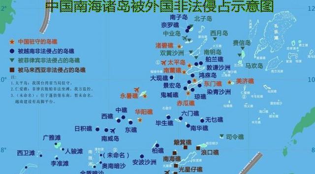 中國在南海的實(shí)際控制島礁及其重要性，南海島礁實(shí)際控制現(xiàn)狀及其重要性——中國視角