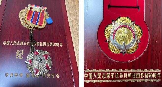 抗美援朝70周年銀幣，歷史的見證與時(shí)代的印記，抗美援朝70周年銀幣，歷史的見證，時(shí)代的印記珍藏版