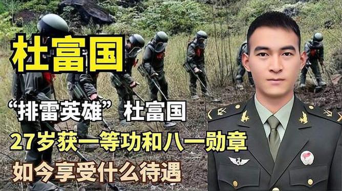 八一勛章與一等功，榮譽(yù)之巔的對(duì)比與解讀，八一勛章與一等功，榮譽(yù)之巔的對(duì)比與榮耀解讀