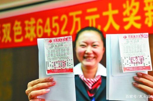 雙色球開獎(jiǎng)結(jié)果