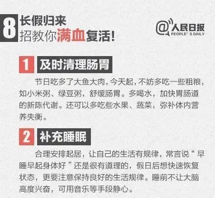今天是工作日嗎？——探究工作日與生活的交融，工作日與生活的交融探究，今日是否工作日？