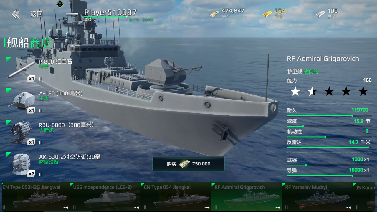 現(xiàn)代級(jí)驅(qū)逐艦反潛能力深度解析，現(xiàn)代級(jí)驅(qū)逐艦反潛能力全面解析