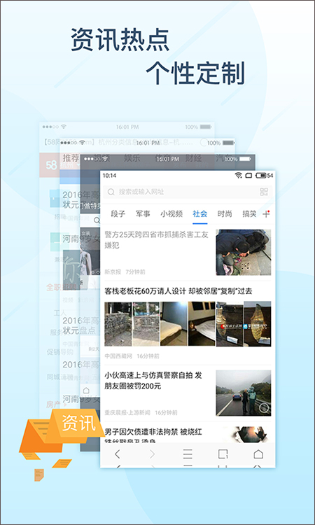 搜新聞，信息時代獲取信息的利器，信息時代下的信息獲取利器，搜新聞服務簡介