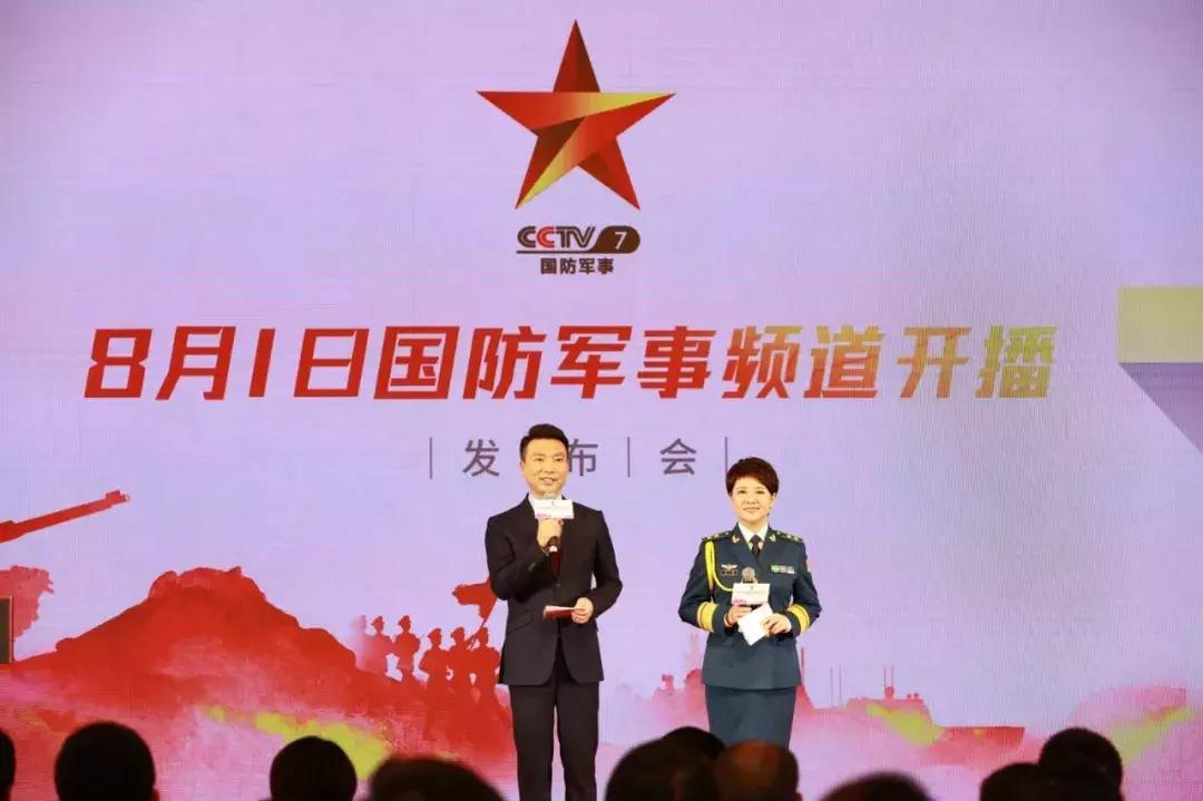 央視軍事頻道嘉賓名單，聚焦軍事領(lǐng)域的精英力量，央視軍事頻道嘉賓聚焦軍事精英力量名單揭曉