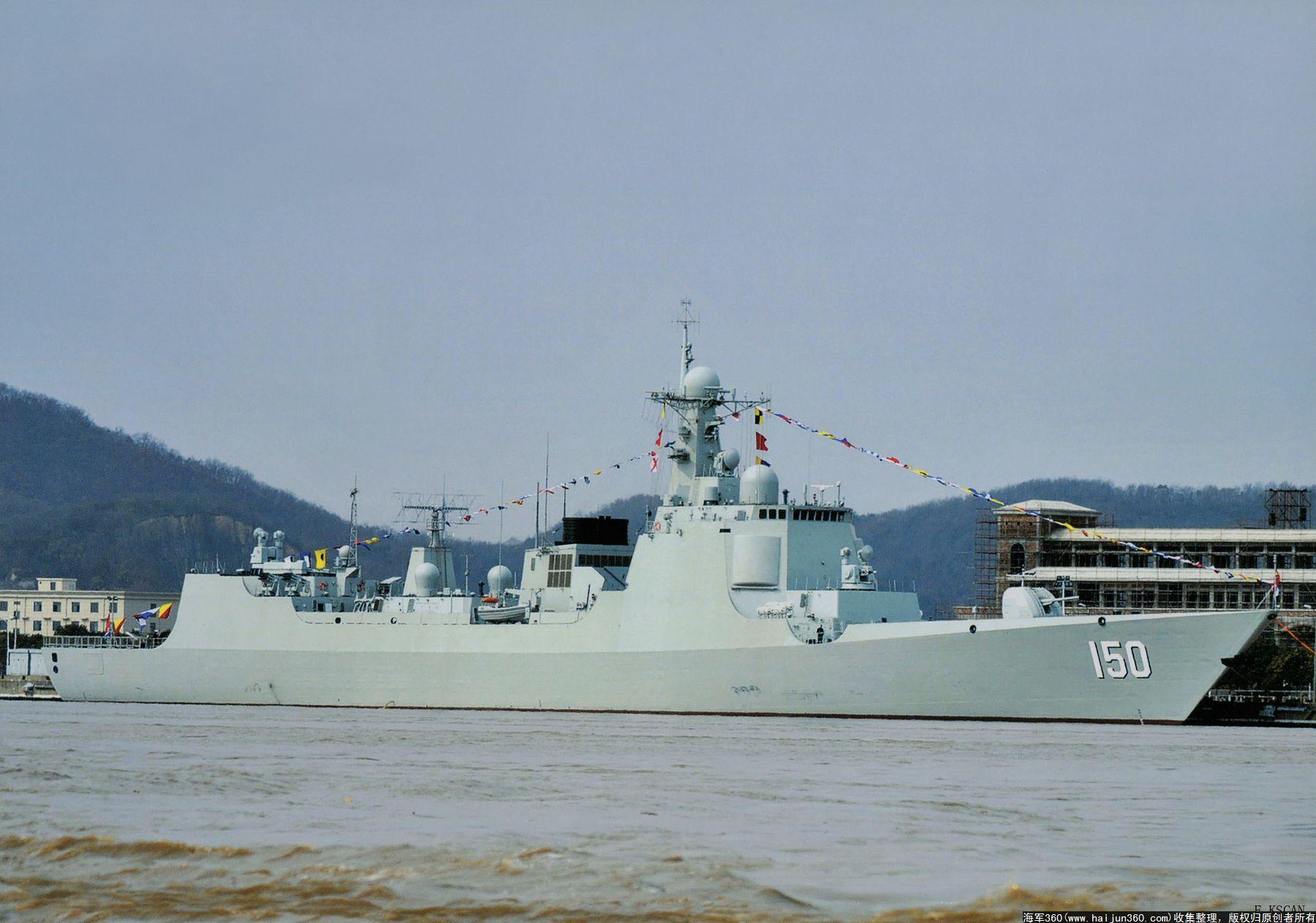 揭秘中國(guó)海軍新型戰(zhàn)艦，長(zhǎng)春號(hào)導(dǎo)彈驅(qū)逐艦（052C型），揭秘，中國(guó)海軍新型戰(zhàn)艦長(zhǎng)春號(hào)導(dǎo)彈驅(qū)逐艦（052C型）亮相！