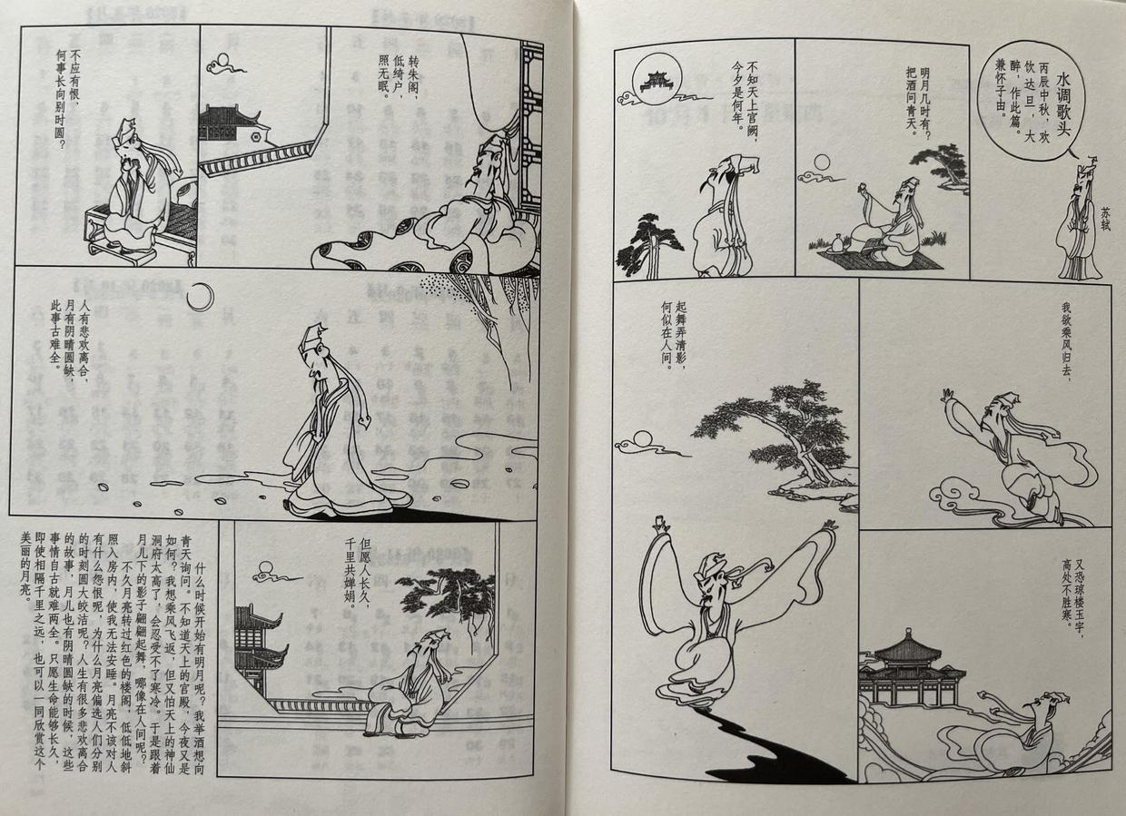 最近新聞大事件摘抄（2022年7月）——全球熱點事件概覽，全球熱點事件概覽，2022年7月新聞大事件回顧