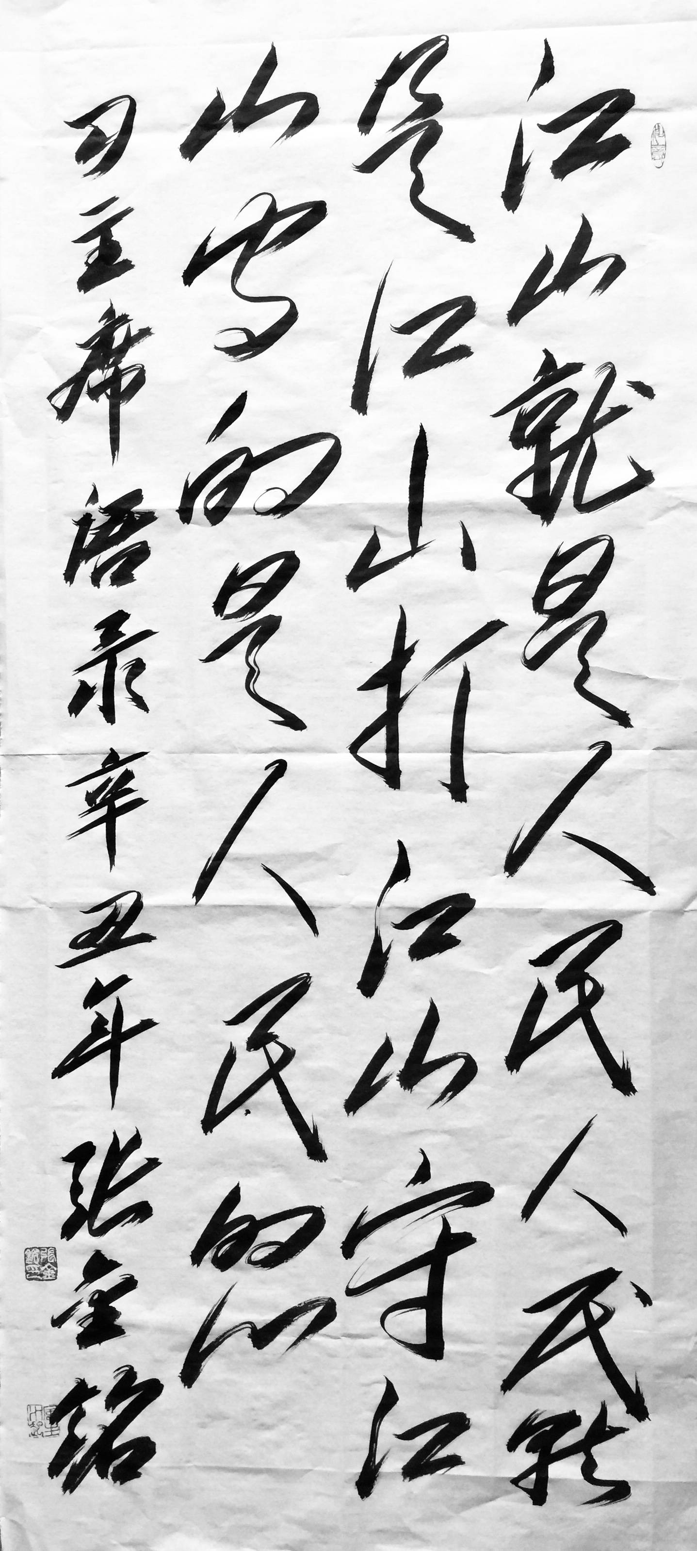 中國(guó)人民解放軍陸軍規(guī)模及其力量構(gòu)成研究，中國(guó)人民解放軍陸軍規(guī)模與力量構(gòu)成深度解析