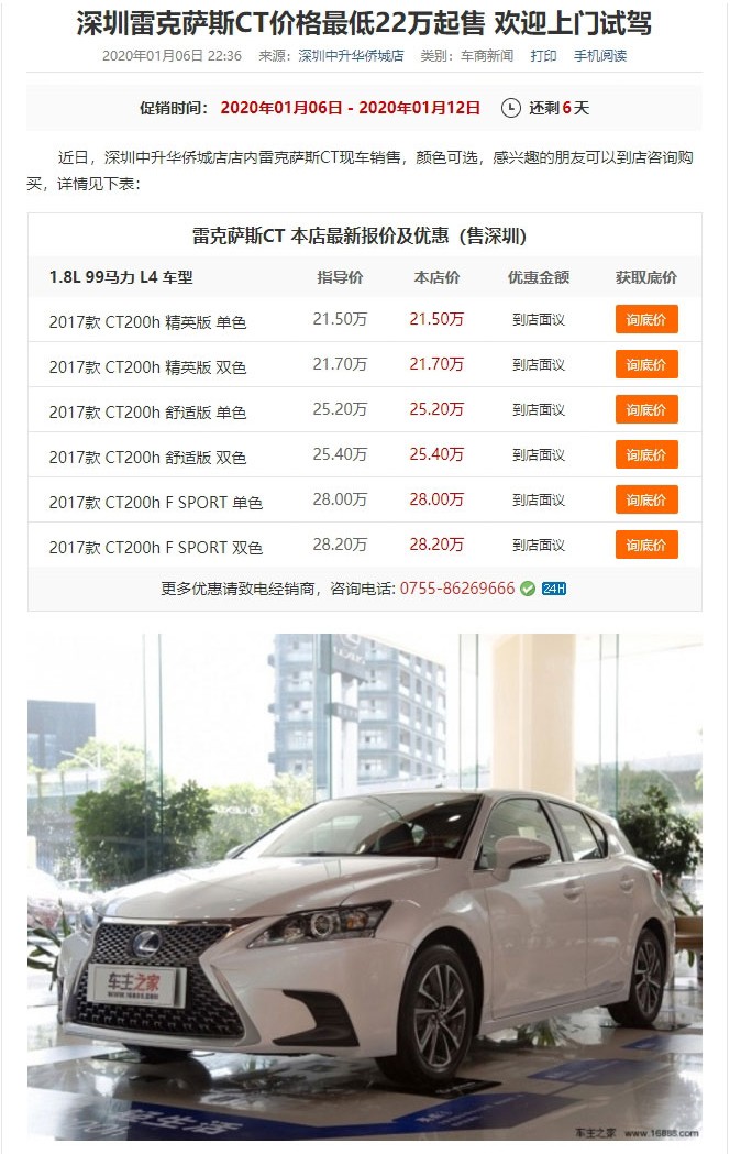 揭秘052C型導(dǎo)彈驅(qū)逐艦的價格及其價值，揭秘，052C型導(dǎo)彈驅(qū)逐艦價格與價值解析