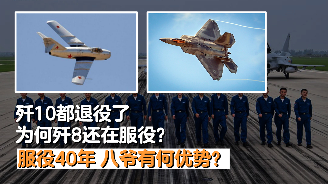 殲八戰(zhàn)機(jī)服役情況深度解析，殲八戰(zhàn)機(jī)服役情況的深度剖析