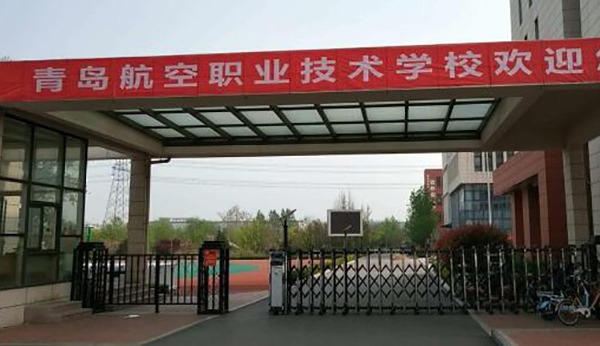 青航校，探索其獨(dú)特魅力的學(xué)校，青航校，獨(dú)特魅力的探索之旅