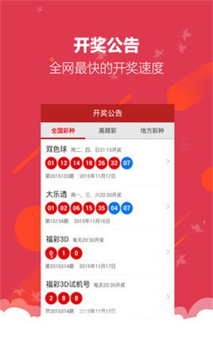 王中王白小姐