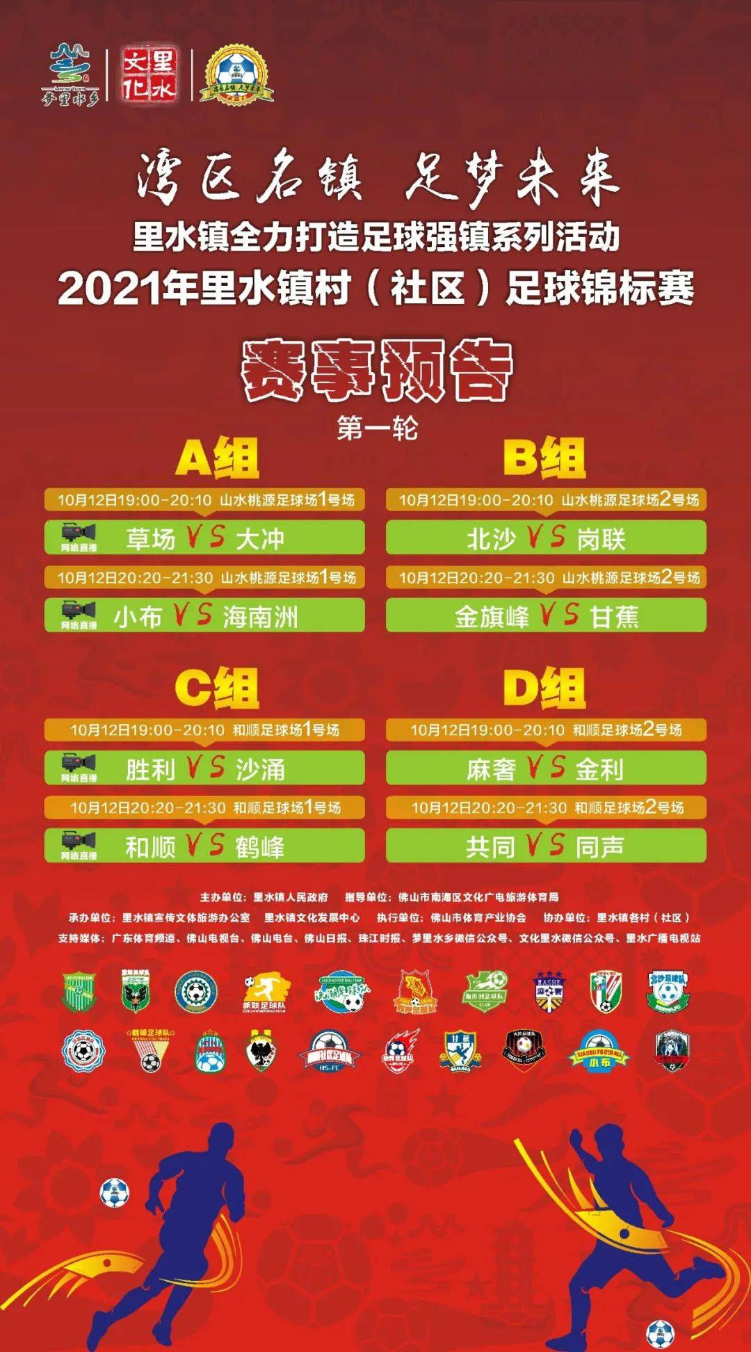 今晚澳門開碼開什么