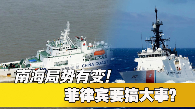菲律賓與中國南海事件，歷史、現(xiàn)狀及其影響，菲律賓與中國南海事件，歷史、現(xiàn)狀與影響探究